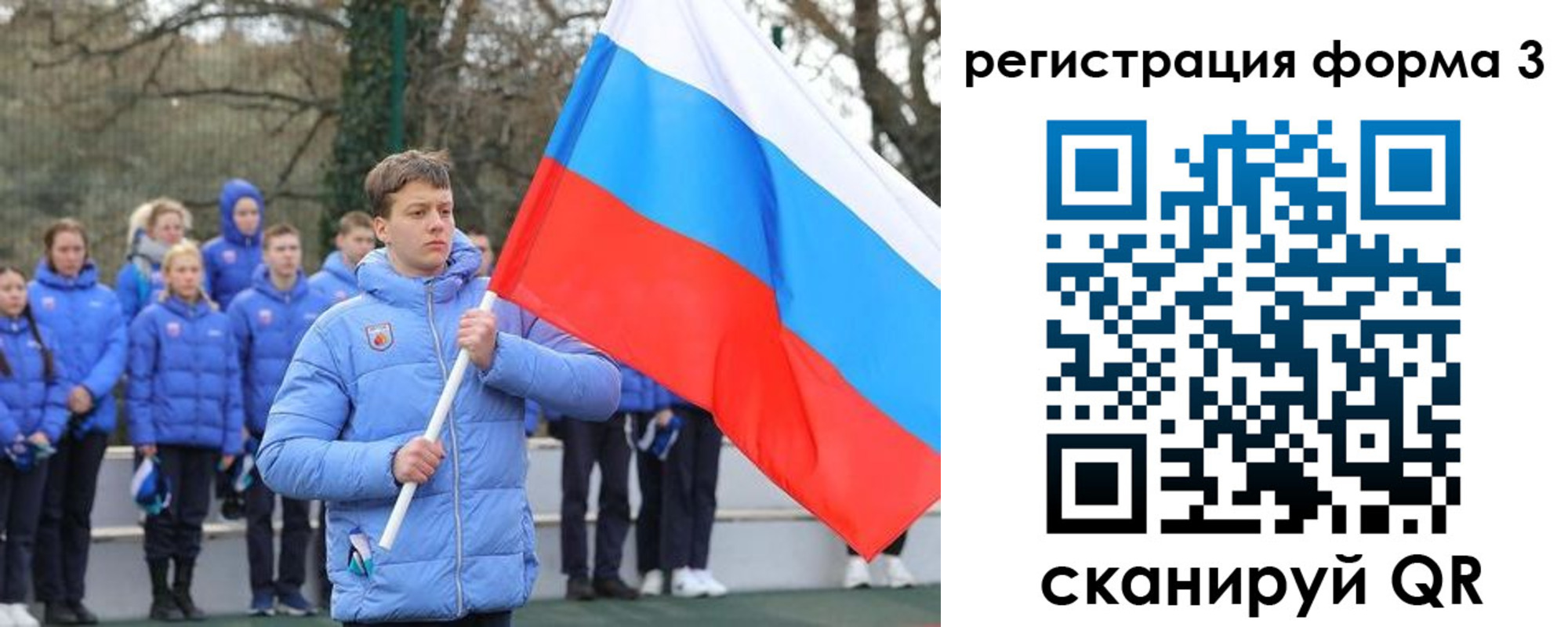 где прописаться в Наволоках