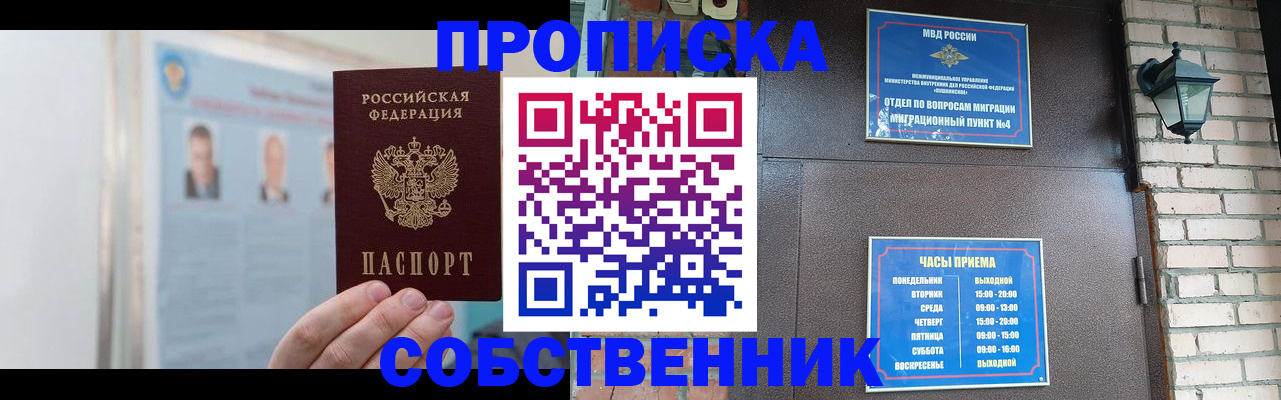 временная регистрация госуслуги в Наволоках